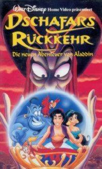 Deutsches Videocover